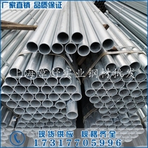 Galvanized pipe DN65 fire-fighting galvanized pipe DN50 galvanized pipe threading pipe DN15----DN400 complete specifications