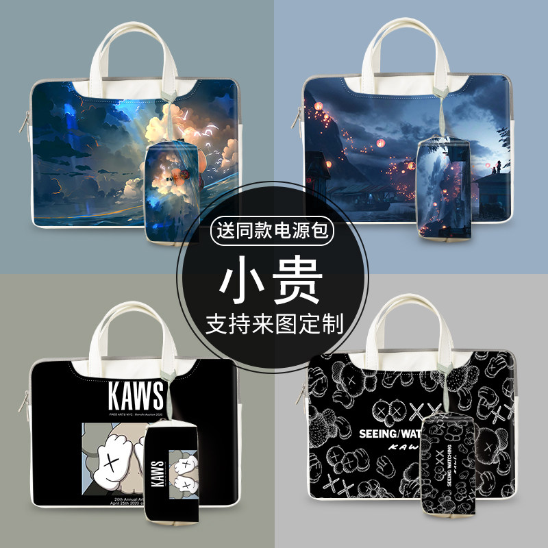 Pen electric bag men 15 6 inches apply Lenovo R7000 deliver R9000P notebook Apple macbookair13 3 inch protective sleeve Huawei 14 Dell Huo Shuo 17