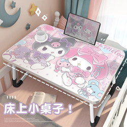 Bed small table student study desk foldable kang table dormitory bunk bedside table laptop stand table bay window bedroom lazy home sitting mobile children's writing small table