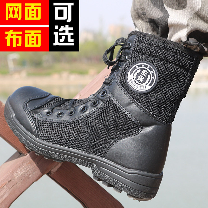 Summer Security Boots Combat Training Shoes Men Black Security Shoes Breathable High Cylinder Canvas For Training Boots Tactical Combat Training Boots