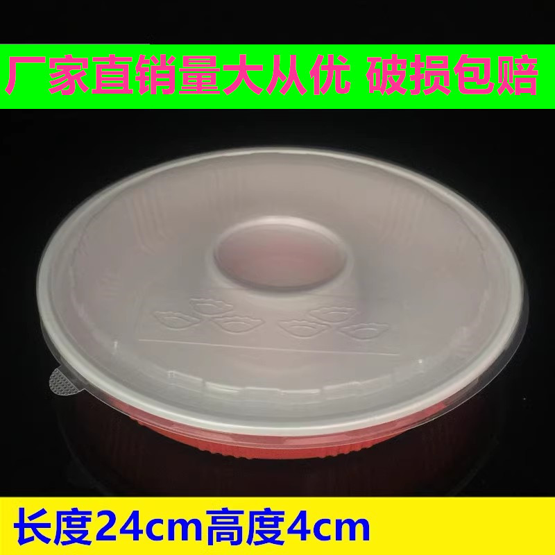 Disposable Dumpling Packaging Box, Round Multi-Functional Lunch Box, Dumpling Takeaway Plate with Sauce Compartment, 100 Sets with Free Shipping Disposable Dumpling Packaging Box, Round Multi-Functional Lunch Box, Dumpling Takeaway Plate with Sauce Compartment, 100 Sets with Free Shipping
