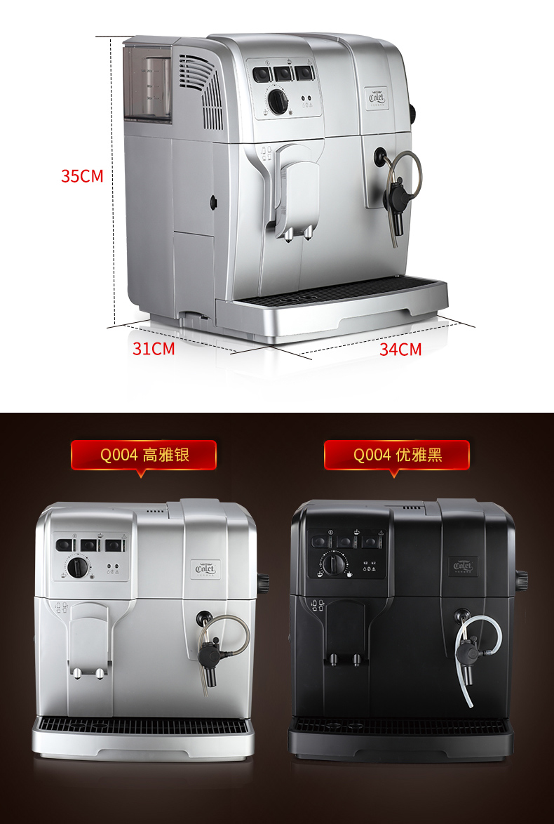 máy pha cà phê cho quán nhỏ Máy pha cà phê Calent CLT-Q004 tự động nhỏ bọt sữa thông minh của Ý hiện đang xay đậu một - Máy pha cà phê máy xay cafe mini