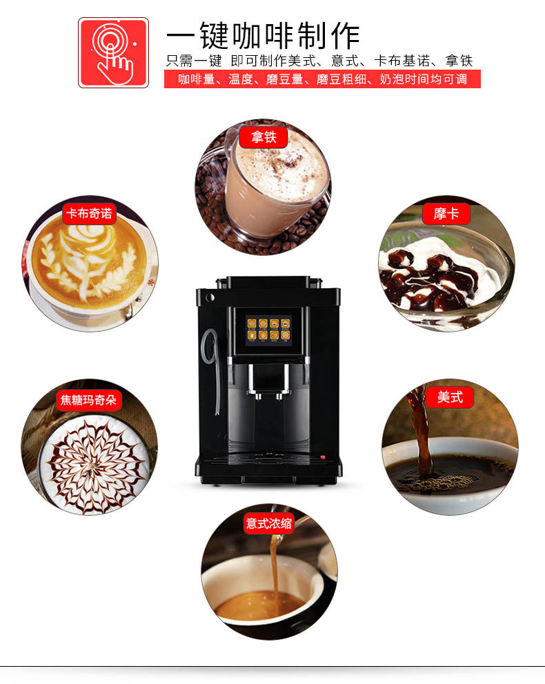 máy xay cafe công nghiệp Calent CLT-Q007 màn hình cảm ứng máy pha cà phê thông minh một nút lạ mắt tự động máy xay Ý nhỏ - Máy pha cà phê máy xay cà phê công nghiệp