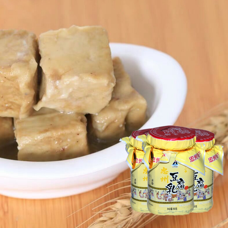 Chongqing special production Zhongzhou tofu milk Sichuan farmers hand - made homemade tofu tofu - humid small peak white flavor 260g