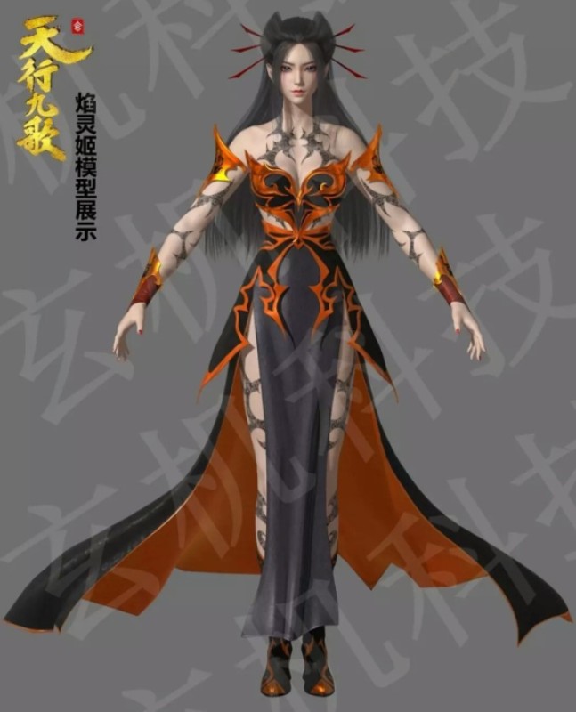 Firebrand Tat Tattoo with Cartoon Skyline Nine Songs COS Flame COS Qin time COS Tattoo Patch Customised