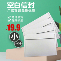 Blank Express Small Envelope Universal White Wordless Express Envelope Document Bag Letter Bag Express Bag 2516