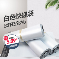 New material Shunfeng Post Thickened Milk White Express Package Waterproof Material Naughty Clothing Clothing Packed Bag