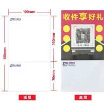 Pass Express Vegetable Bird Electronic Face Single 180X100 Hot Sensitive Paper Barcode Adhesive 2-linked Forms Label Paper