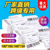 Fonnet express thermal label International speed selling through blank three-proof paper 100 x 100 x 150 electronic face single paper