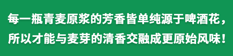 【签到】青岛特产精酿原浆啤酒2升4斤装