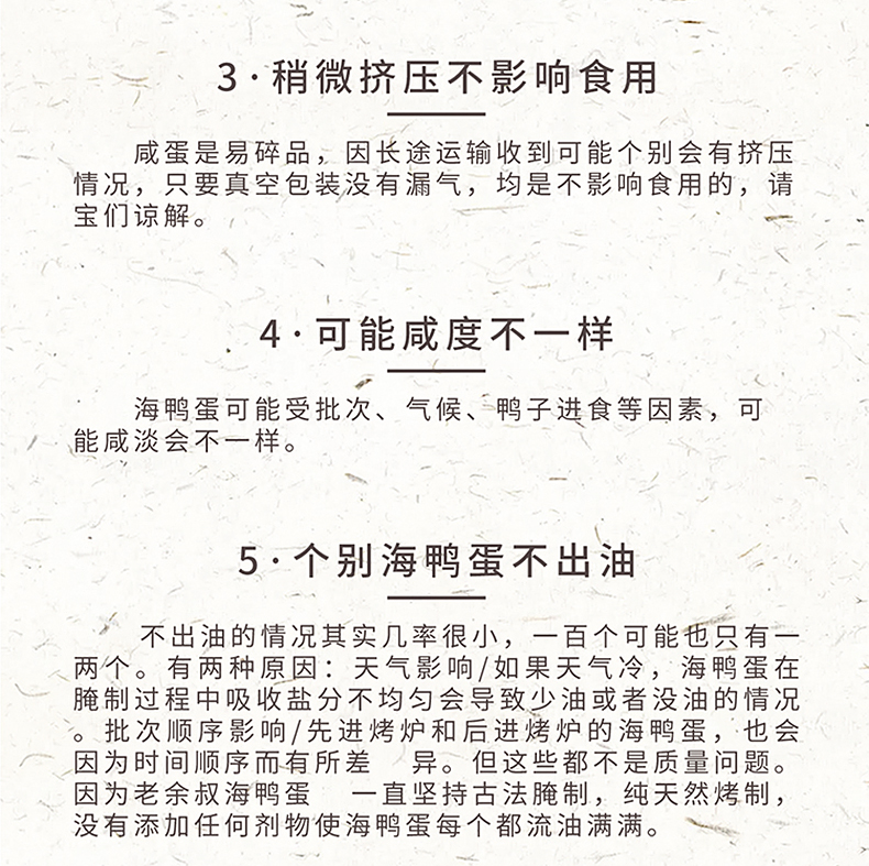 老余叔烤海鸭蛋广西特产80克*20