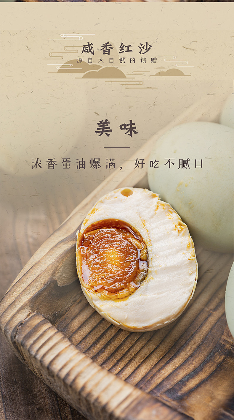 老余叔 广西北部湾红树林 烤海鸭蛋 80克特大 20枚 图7