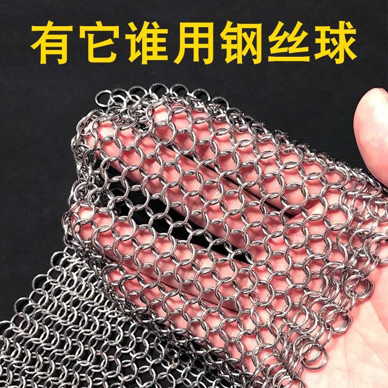 New 316 stainless steel washing pot net red washing pot artifact stainless steel brush pot net ring household cleaning ball