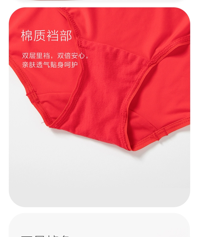Sản phẩm mới của Huxi quần sịp eo thấp liền mạch dành cho phụ nữ mùa hè mỏng phụ nữ quần lót sexy hở hông - Võ sĩ quyền Anh