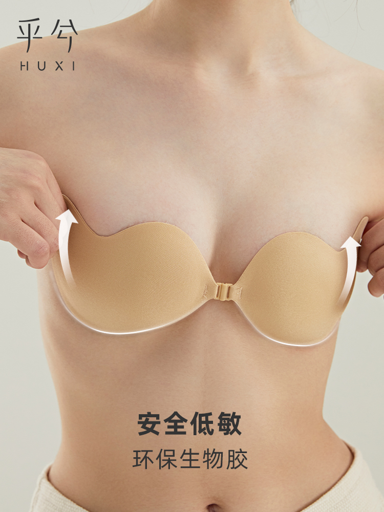 Creamy anti-walking light silicone Chest Patch Woman with Wedding Dresses Special Milky to gather light and thin no-scarred invisible lingerie bra