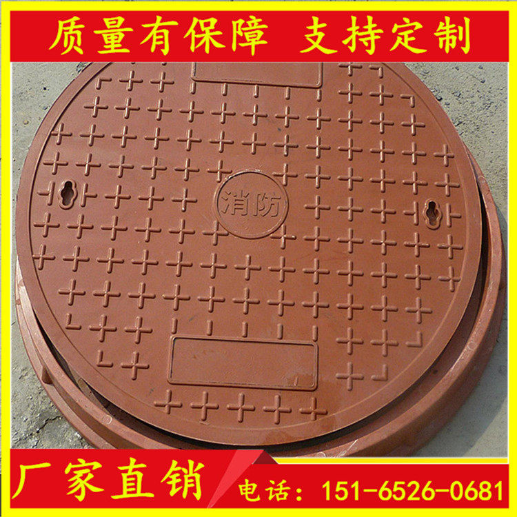 Glass fiber petroleum and petrochemical load-bearing manhole cover Round molded manhole cover Municipal greening sewage manhole cover Manhole grate