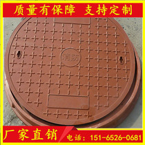  FRP petroleum and petrochemical load-bearing manhole cover Round molded manhole cover Municipal greening sewage manhole cover manhole grate