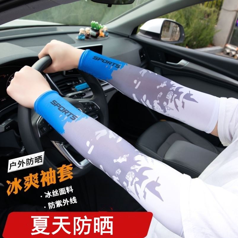 Ice sleeve shade sleeve sleeve armsleeve men in tide motorcycle armsleeve summer sunscreen and long sleeve thin