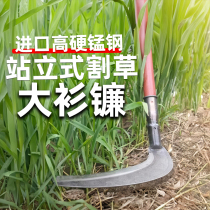 High Manganese Steel Agricultural Weeding Sickle Cutting Grass Knife Weeding Knife Weed Knife Lumberjack Machete Machete for a long pass