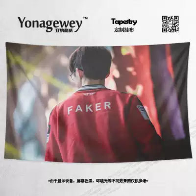 SKT Lee Sang-hyuk FAKER Brother Lee should help peripheral e-sports inspirational photo decoration dormitory poster background cloth hanging cloth