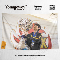 FPX golden goo Doinb Jintai phase coin brother around support photo decoration background cloth poster wall cloth hanging cloth