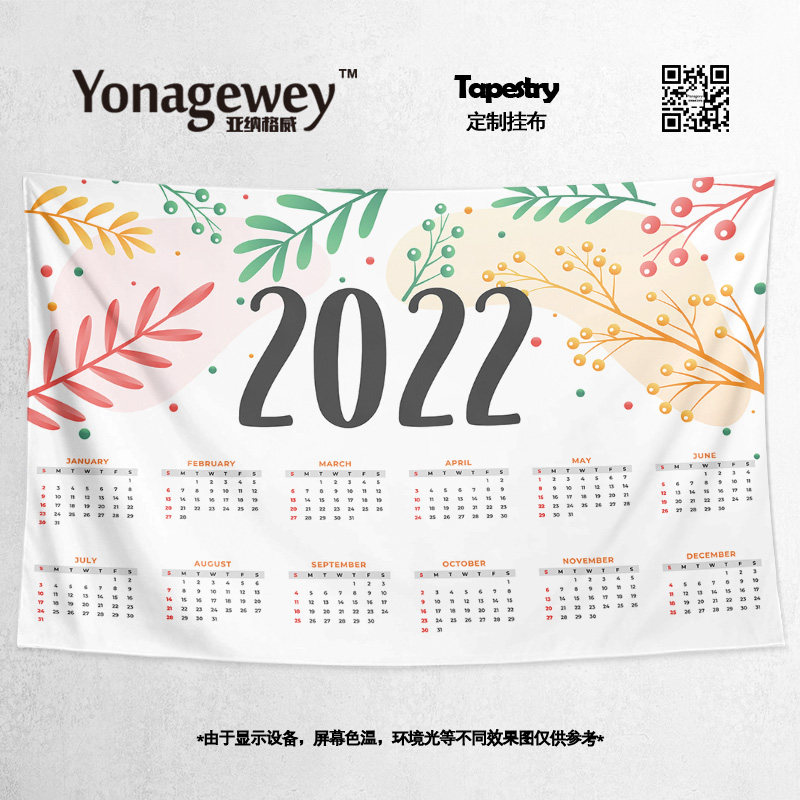 Calendar 2022 Large number of handbooks INS Wind minimalist Personality Creative Decoration Background Wall Cloth Tapestry Poster Hanging