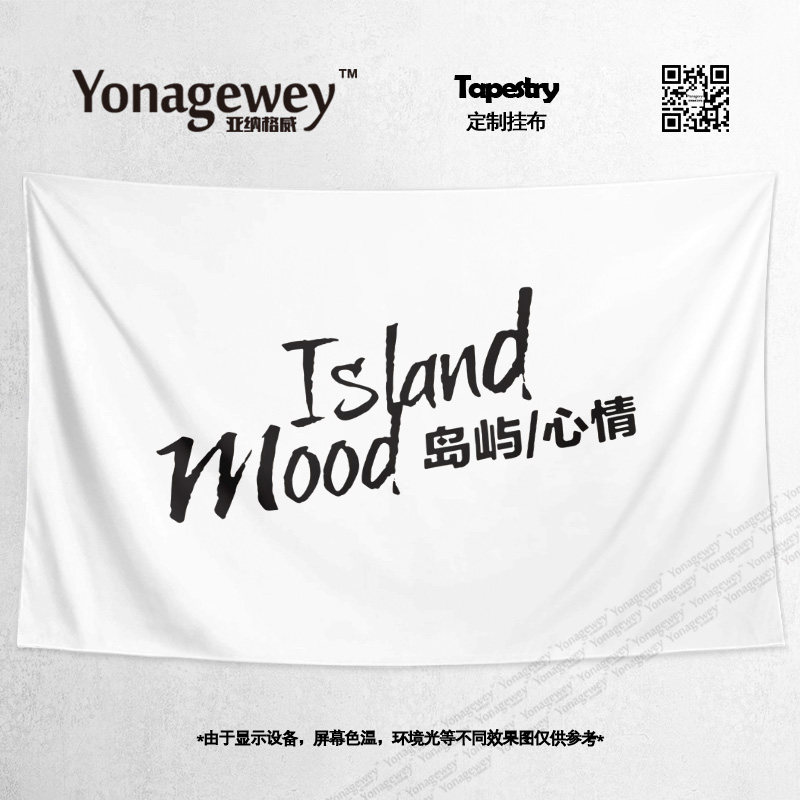 Island mood band concert fans should help customize the flags perimeter decoration posters background cloth tapestry tapestries