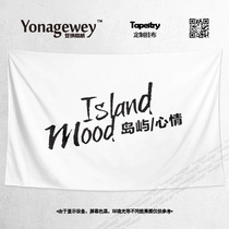 Island mood band concert fans support custom banner perimeter decoration poster background cloth tapestry hanging cloth