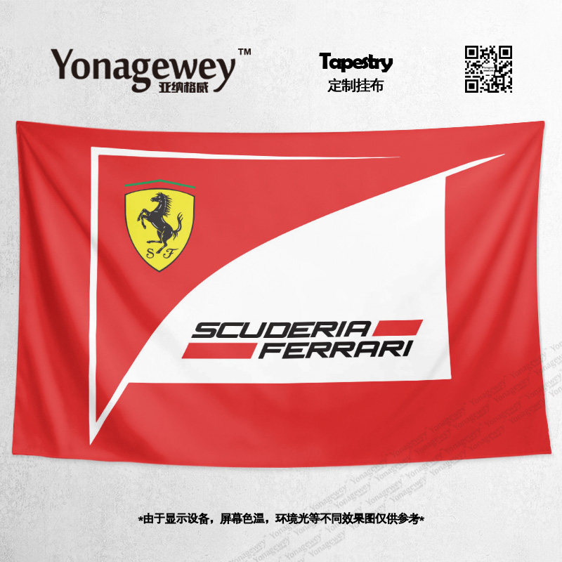 F1 Ferrari Ferrari team surrounding Bedroom apartment dormitory decoration Tapestry hanging cloth Poster background cloth painting