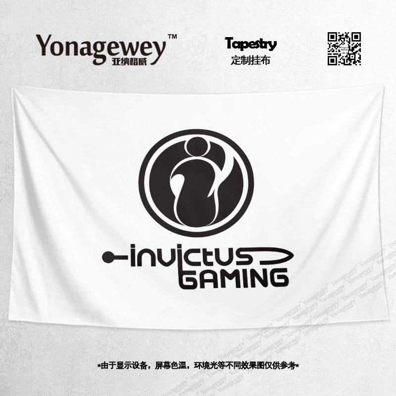 IG team fan custom support flag cup surrounding dormitory e-sports bedroom background cloth Poster tapestry hanging cloth