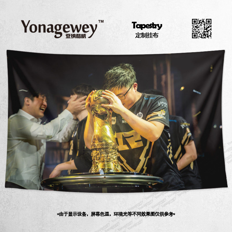 UZI UZI Jane proud e-sports inspirational support retirement memorial peripheral decoration poster background cloth hanging cloth tapestry