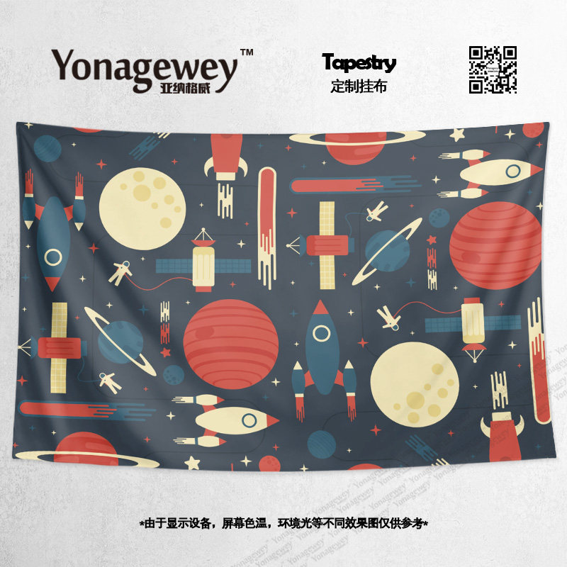 Creative Rocket Universe Spaceship Classroom Kindergarten Children's Room Furnishing Decoration Background Cloth Wall Cloth Poster Hanging