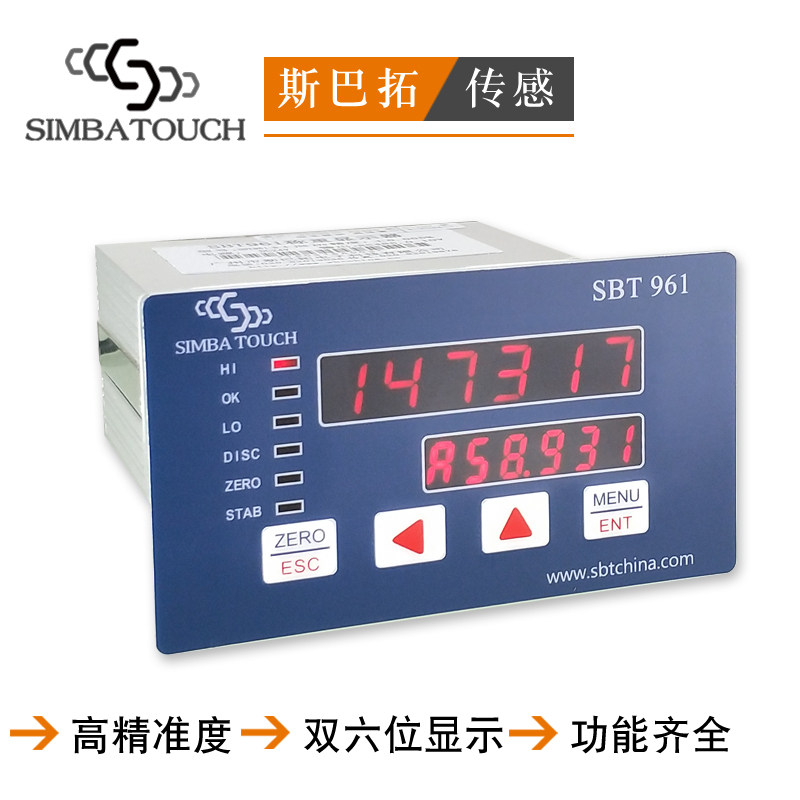 Spartal SBT961M pressure load cell instrument high-precision digital display RS232485 analog 0~10V