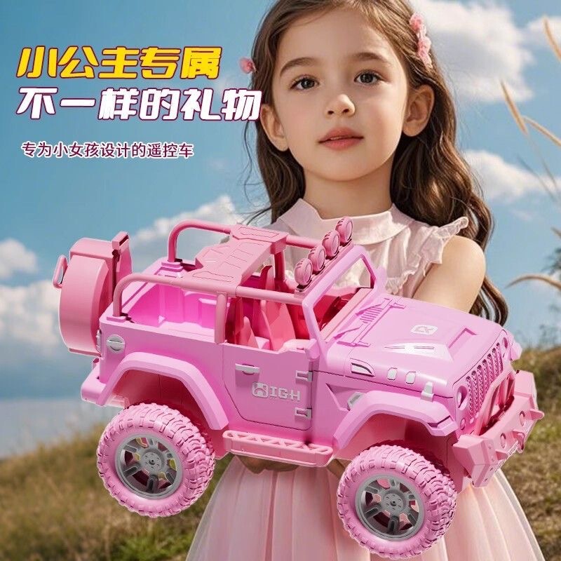 Girls' Toy Pink Princess Electric Remote Control Off-Road Vehicle Four-Wheel Drive Drift Racing Car Model Birthday Gift