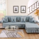 Gilida sofa đệm bốn mùa phổ biến chống trượt Bắc Âu hiện đại tối giản đệm vải mới phong cách Trung Quốc bọc sofa - Ghế đệm / đệm Sofa