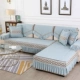 Gilida sofa đệm bốn mùa phổ biến chống trượt Bắc Âu hiện đại tối giản đệm vải mới phong cách Trung Quốc bọc sofa - Ghế đệm / đệm Sofa