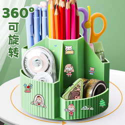 360 -degree rotating pen holder storage box Children and girl student desktop office pen bucket light luxury high -level sense of cute creative multi -function rotating large capacity desk storage pen rack