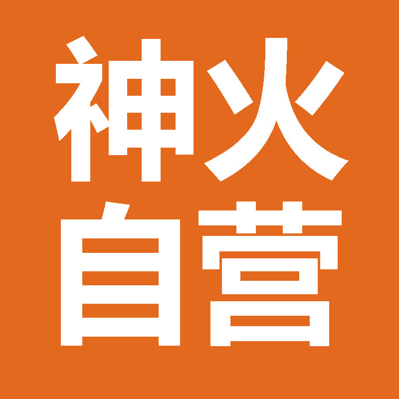 SUPERFIRE神火照明华南区的LOGO