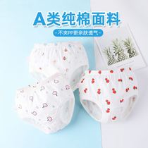 Childrens underwear female Class A cotton triangle does not clip the fart