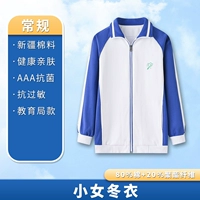 Зимняя одежда маленькой девочки (без ворса)