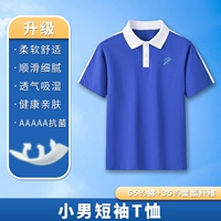 Футболка для мальчика-апгрейда (мягкая, приятная для кожи)