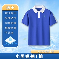 Быстросохнущая футболка для мальчика (легко сохнет, дышащая)