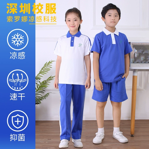 Форма для школьников, быстросохнущий летний комплект подходит для мужчин и женщин, хлопковая футболка с коротким рукавом, тонкая летняя одежда, штаны, шорты