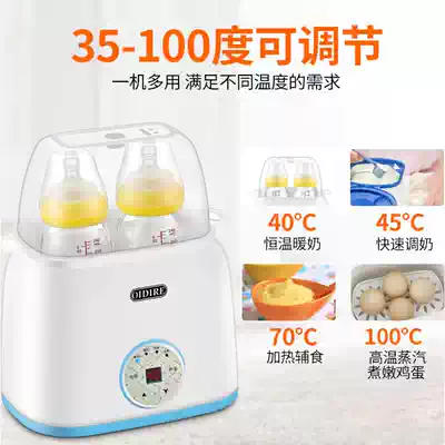 German OIDIRE milk heater disinfection two-in-one automatic warm milk intelligent heating constant temperature hot milk device baby bottle