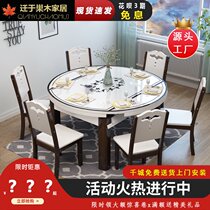 Simple solid wood dining table and chair combination marble tempered glass square dual-purpose household induction cooker folding dining table