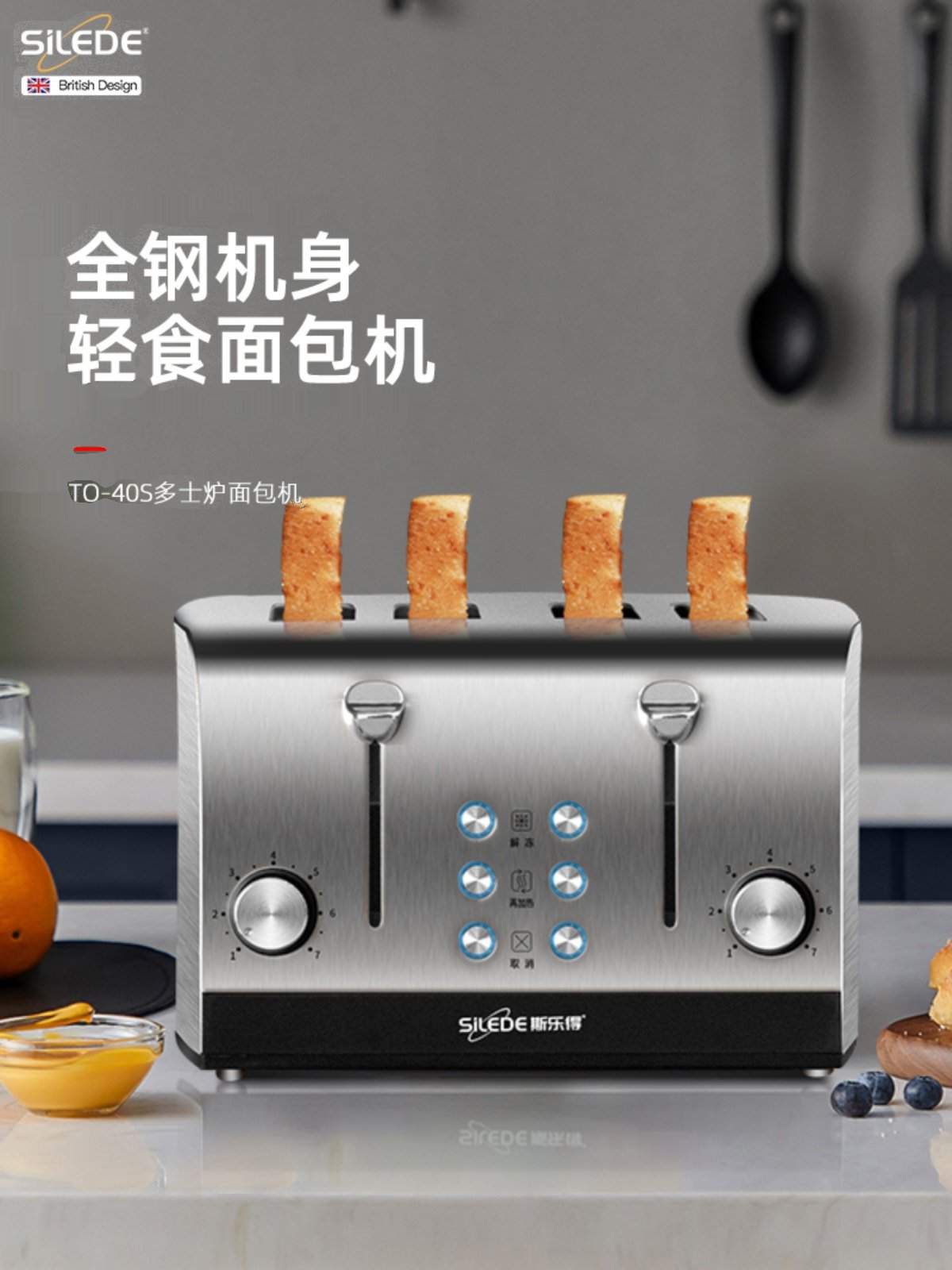 Silede Toaster for Home, Commercial, and Hotel Use, 4-Slice Breakfast Toaster, Multifunctional Thick and Thin Toast