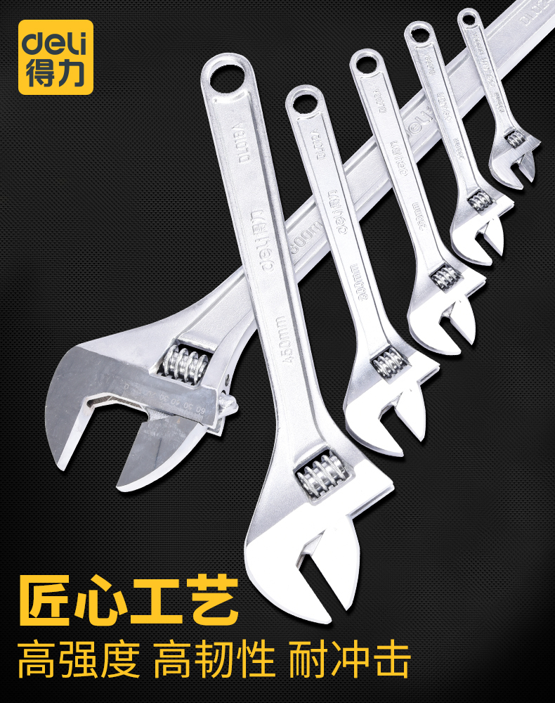 Right adjustable wrench open universal active Wei big bath wrench 18 inch universal multi-function wrench live mouth wrench