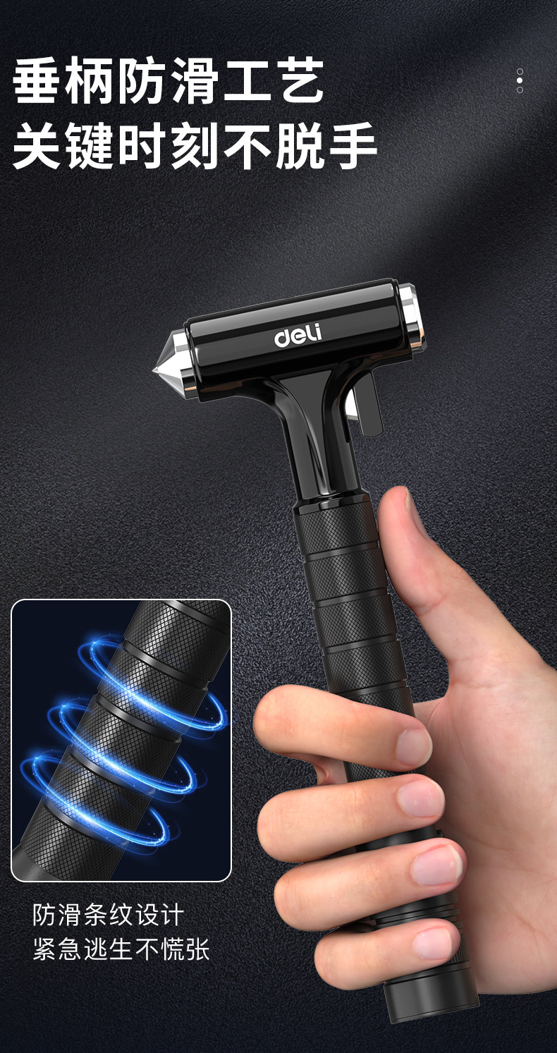 Deli Safety Hammer Car Window-Breaking Tool Multifunctional 4-in-1 with Cutter for Vehicle Interior Glass Escape Hammer Rescue Tool