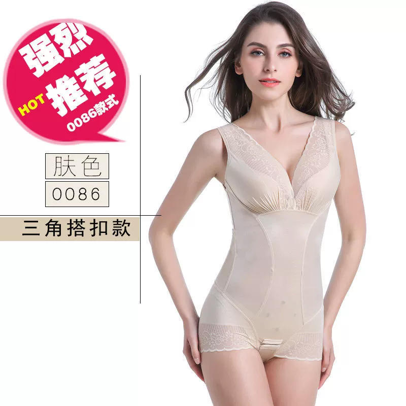 [Có thể kiểm tra chống hàng giả chính hãng] quần áo lót định hình body một mảnh mùa hè sau sinh corset nịt bụng giảm béo quần áo - Sau sinh