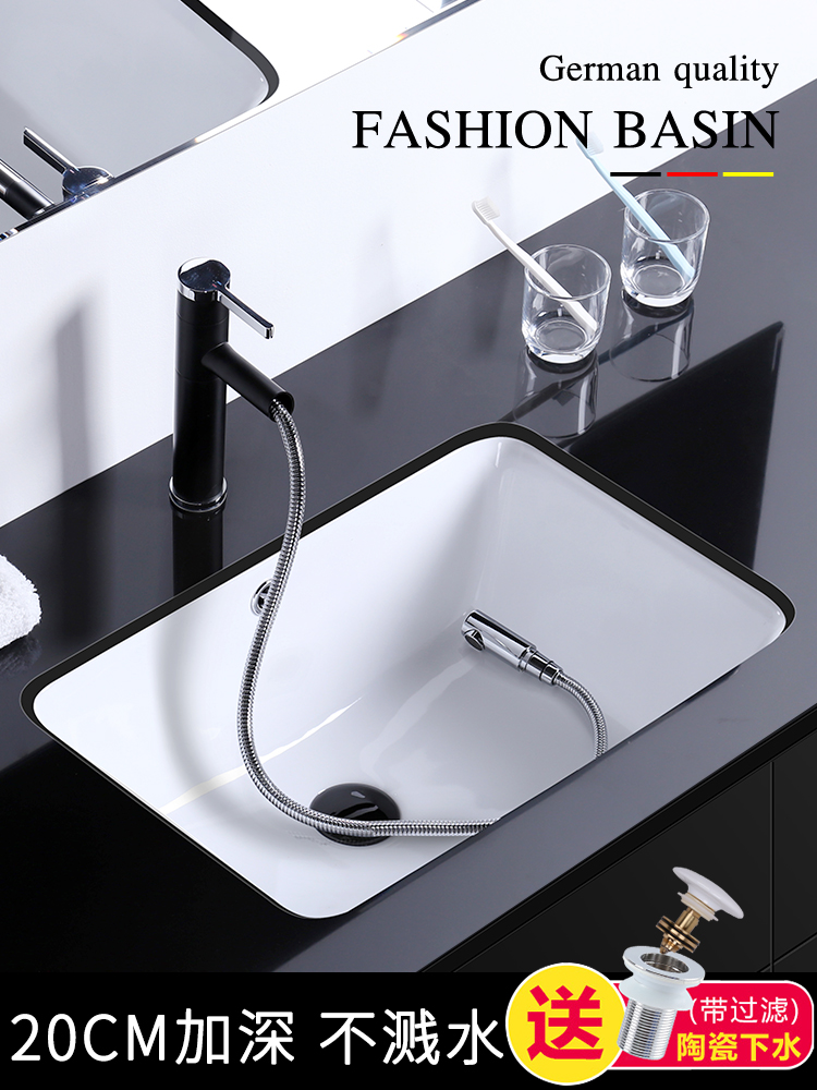 Lejia bathroom ceramic basin wash basin super deep dressing room wash basin embedded balcony wash basin home